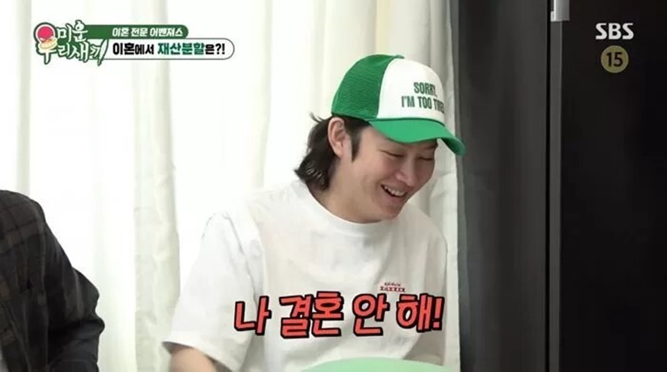 Heechul Super Junior Ogah Nikah [YouTube]