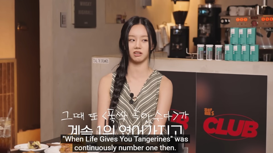 Hyeri Bahas Drama Park Bo Gum 'When Life Gives You Tangerines [YouTube]