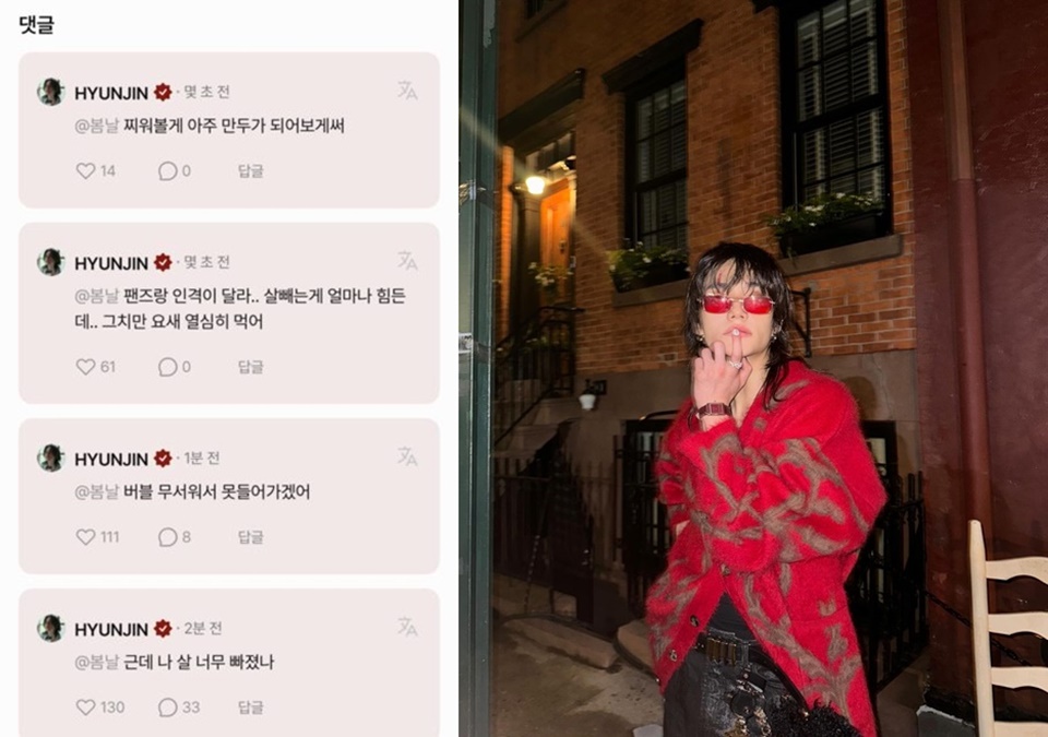 Hyunjin Stray Kids Bikin Syok Tampil Cepak Tuai Reaksi Heboh