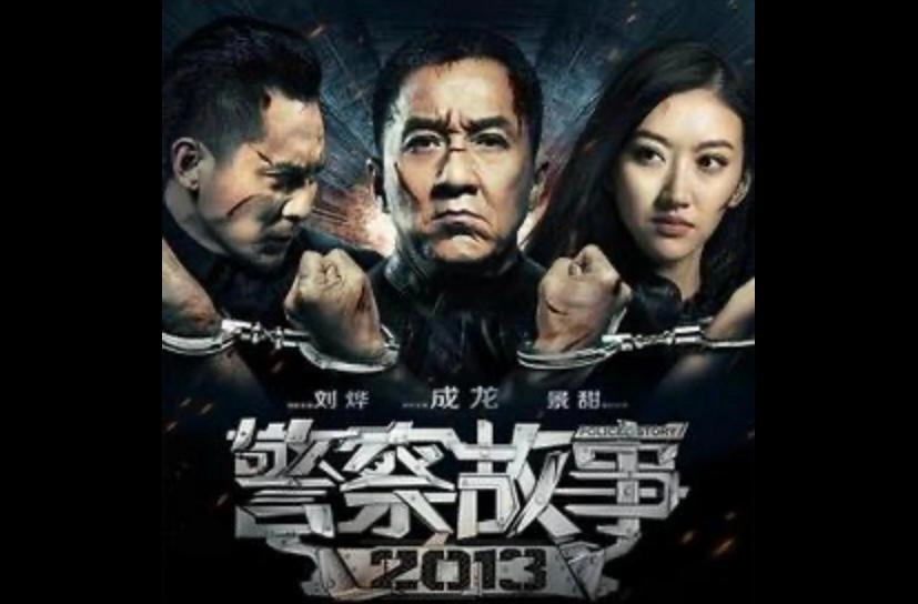 Jackie Chan Wikipedia