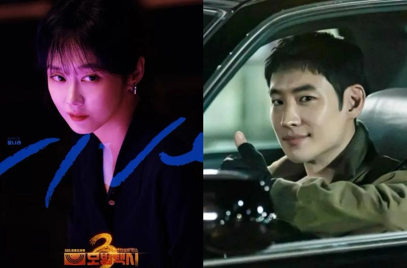 Jang Na Ra Dan Kim Do Gi Di Taxi Driver 3 Sbs