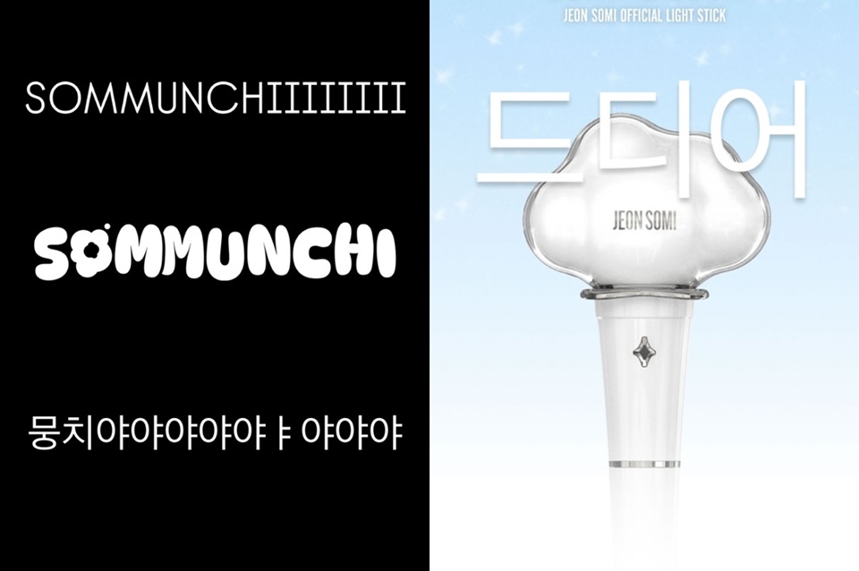Jeon Somi Umumkan Nama Fandom dan Rilis Lightstick [Instagram]