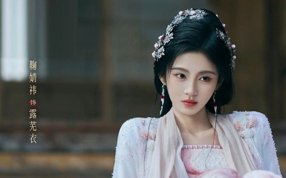 Ju Jingyi di Veil of Shadows. (Youku)