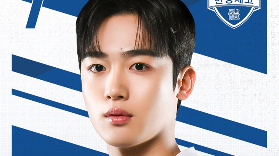 The Winning Try Angkat Kisah Tim Rugbi, Jadi Comeback Kim Yo Han setelah 4 Tahun