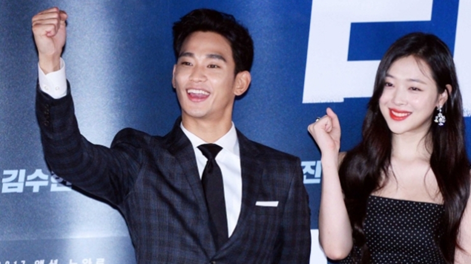 Kim Soo Hyun dan Sulli untuk Film Real (Naver)