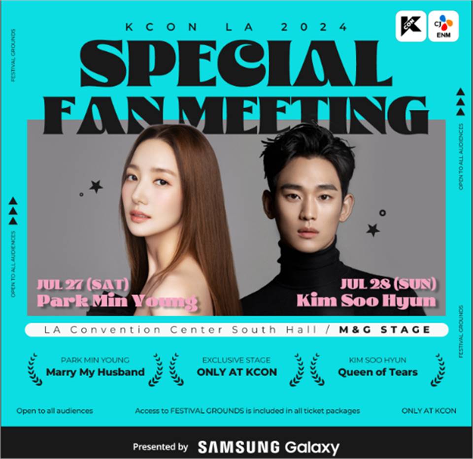 Ada Special Fan Meeting Park Min Young dan Kim Soo Hyun di KCON LA 2024, Tertarik Datang?
