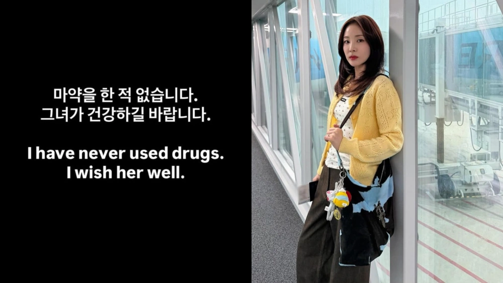 Klarifiasi Sandara Park soal tudingan pemakai narkoba. [Instagram]