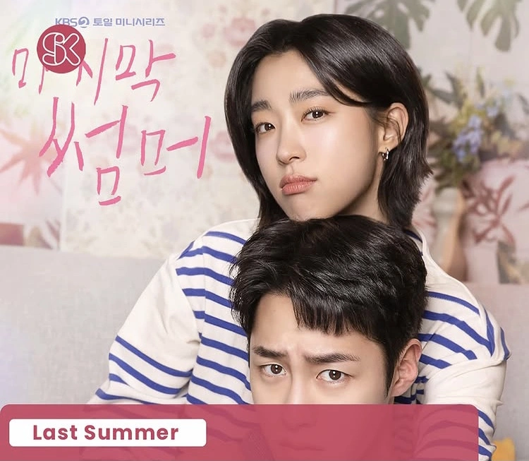 Last Summer (Instagram)