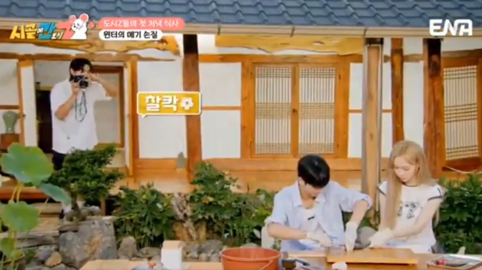 Lee Yi Kyung Tuai Kritik Gegara Sikapnya ke Winter aespa