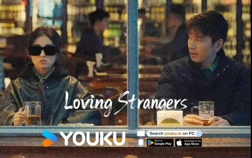 Loving Strangers adalah adaptasi dari drakor My Mister. [Youku]