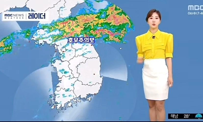 Mbc Berita Cuaca Akan Dihapus Mbc