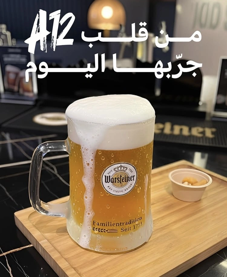 Minuman Yang Dikabarkan Beralkohol Di A12 Cafe Riyadh (Instagram)