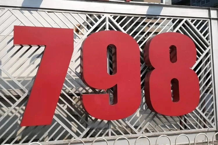 Museum 798. (Google Maps)