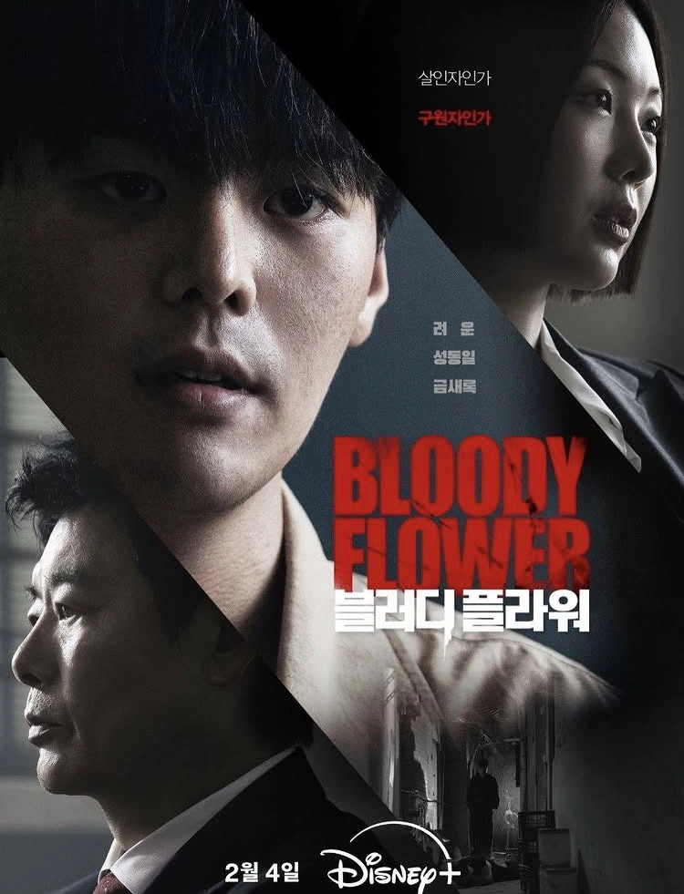 Para Pemain Bloody Flower [Instagram]