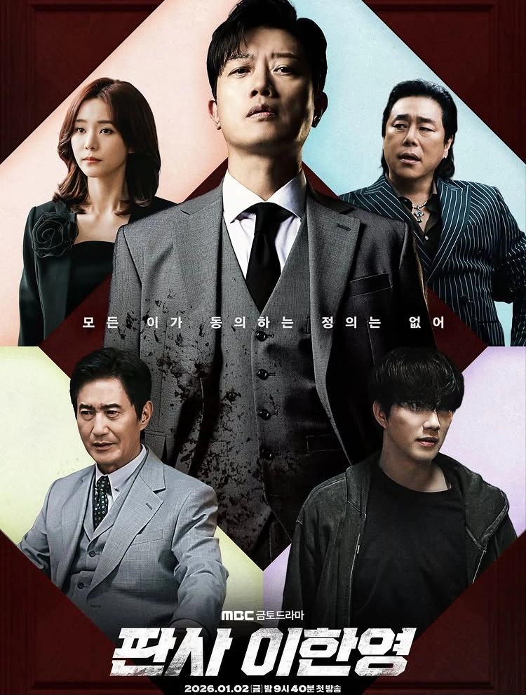 Para Pemain The Judge Returns 2 [Instagram]