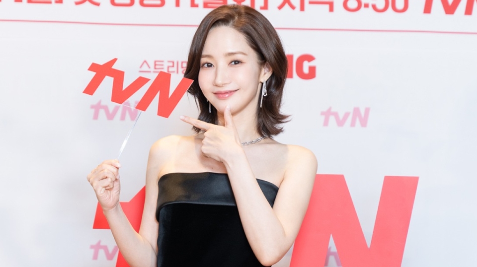 Park Min Young