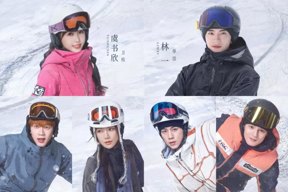 Pemain Ski Into Love Weibo