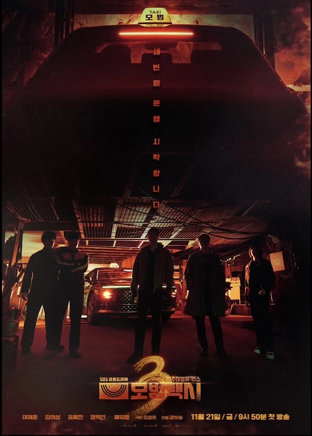 Poster Taxi Driver 3 [Sumber Instagram]