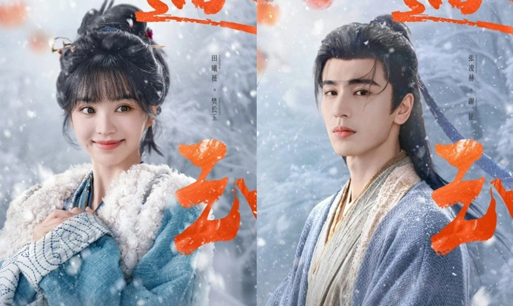 Pemain Pursuit Of Jade