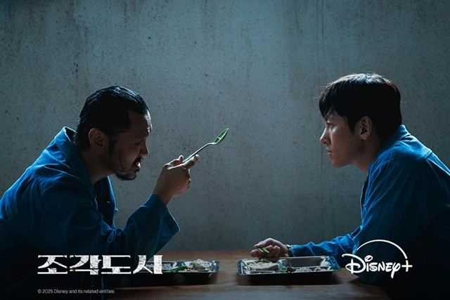 Salah Satu Adegan Dalam Drakor The Manipulated (Website)