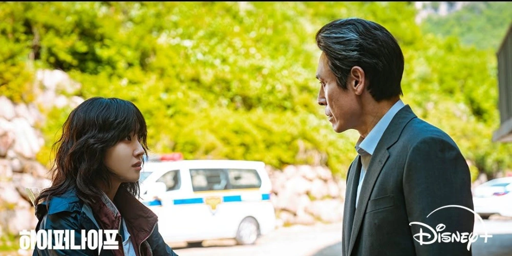 Scene Drama Hyper Knife Disneyplushotstarid