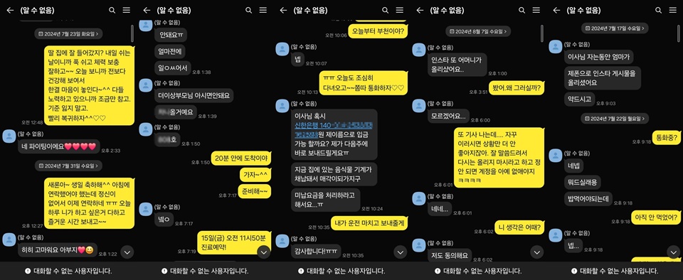 Pesan Teks Kim Sae Ron dan Eks Manajer