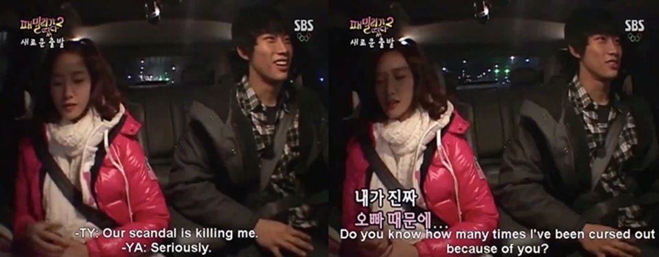 Taecyon dan YoonA Bantah Rumor Kencan