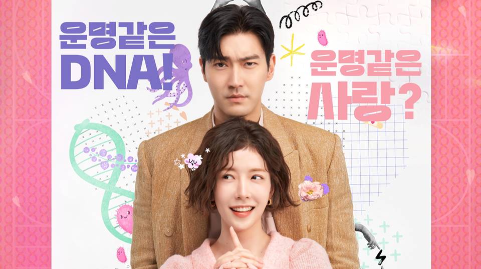 Choi Siwon dan Jung In Sun Bintangi Drama 'DNA Lover', Rilis Posternya Gemes Banget