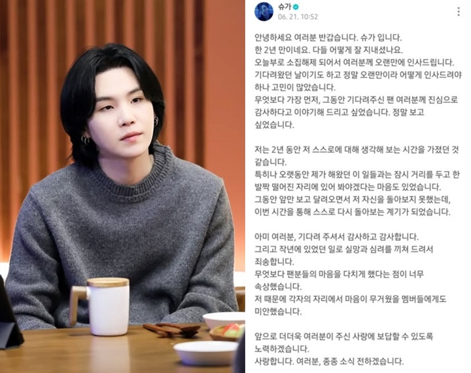Suga BTS Perdana Sapa Penggemar Usai Wamil [Weverse]