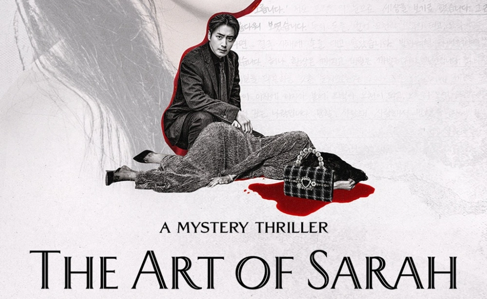The Art of Sarah. (Netflix)