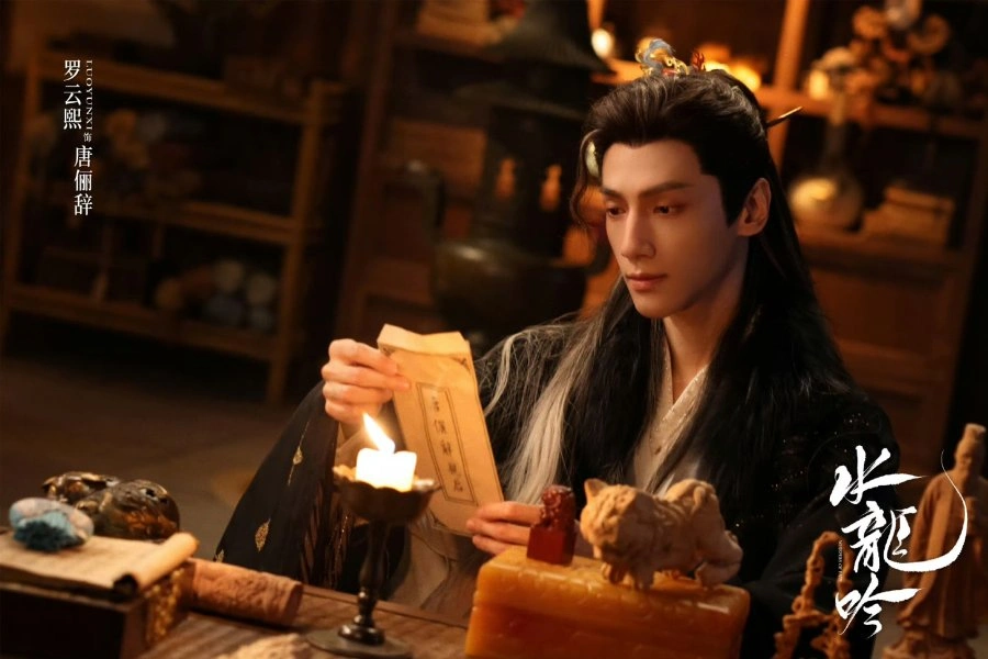 Whispers of Fate. (MangoTV)