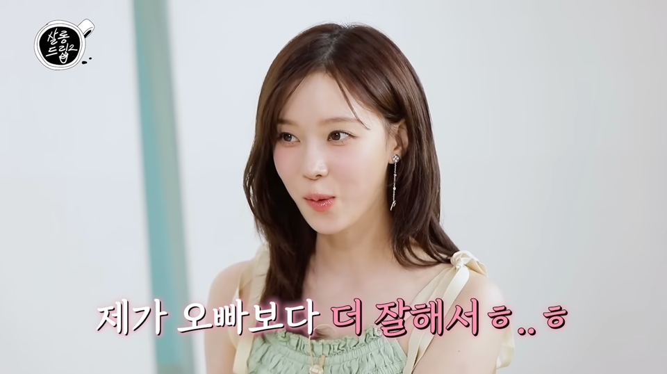 Winter aespa [YouTube]