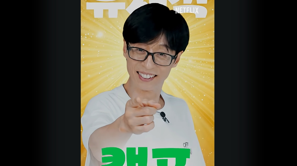 Yoo Jae Suk [YouTube/Netflix]