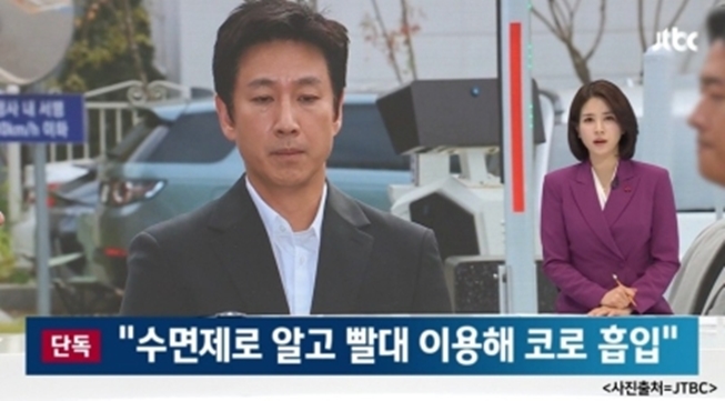 Kematian Lee Sun Kyun [Dispatch]