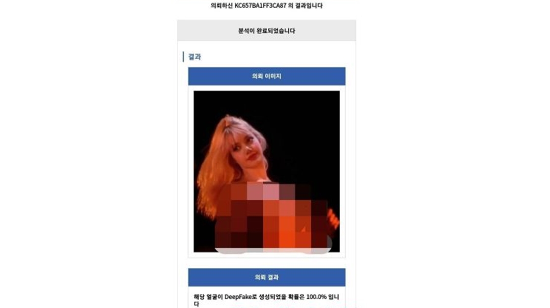 Video Diduga Lisa Setengah Telanjang [Instagram]