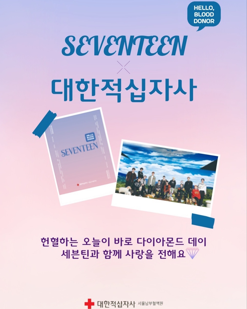 Seventeen Bareng Palang Merah [Instagram]