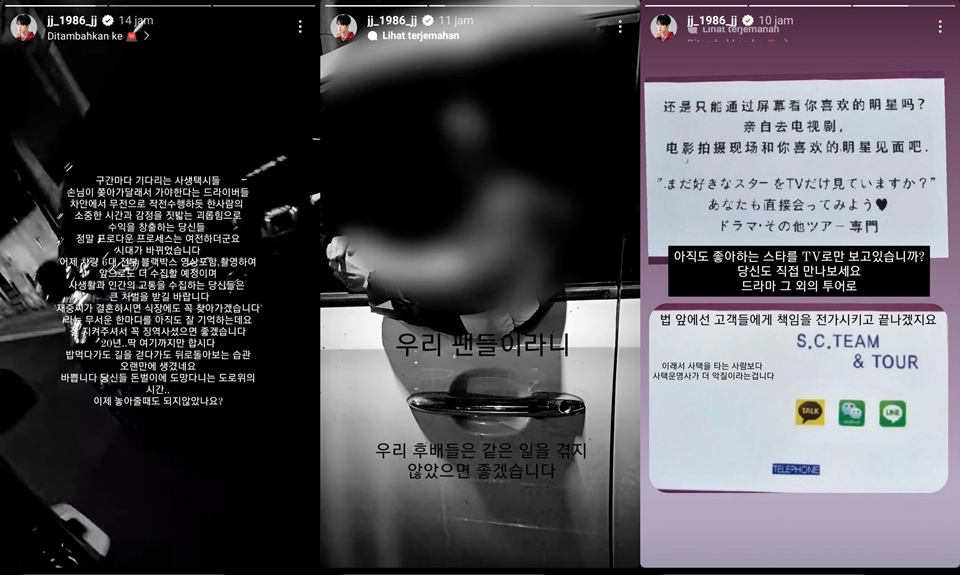 Kim Jaejoong Bongkar Taksi Sasaeng [Instagram]