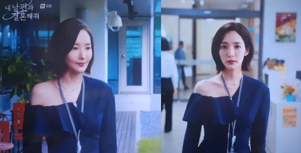 Outfit Park Min Young Dikritik [Instagram]