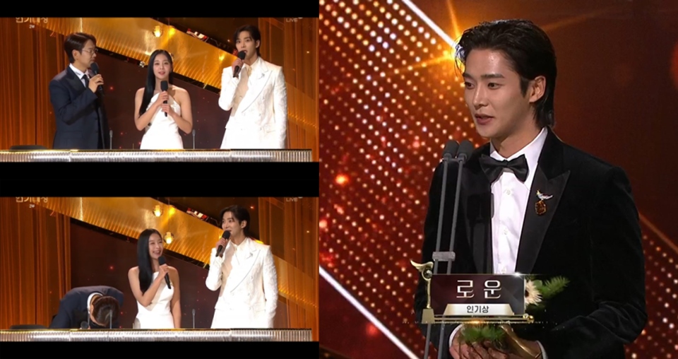 Rowoon di KBS Drama Awards 2023 [Instagram]