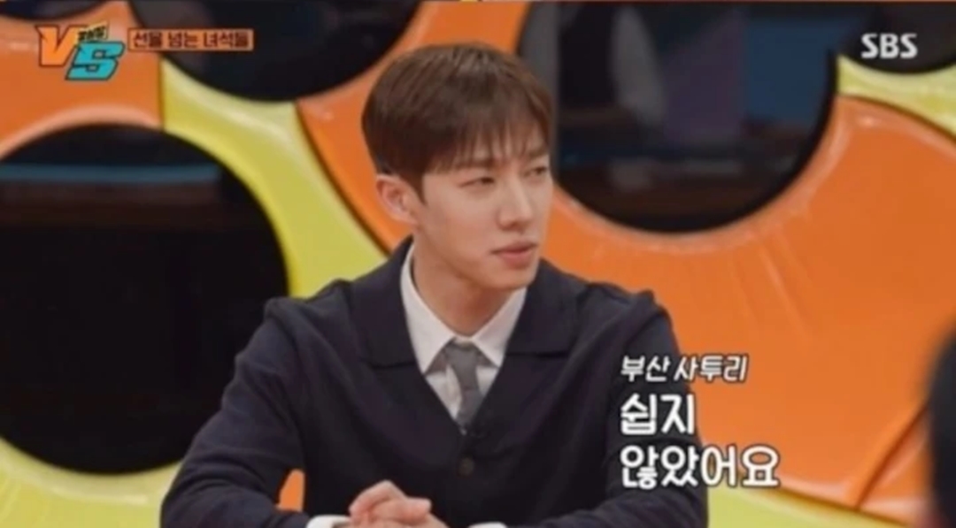 Lee Gi Kwang Ungkap Kebaikan Park Min Young