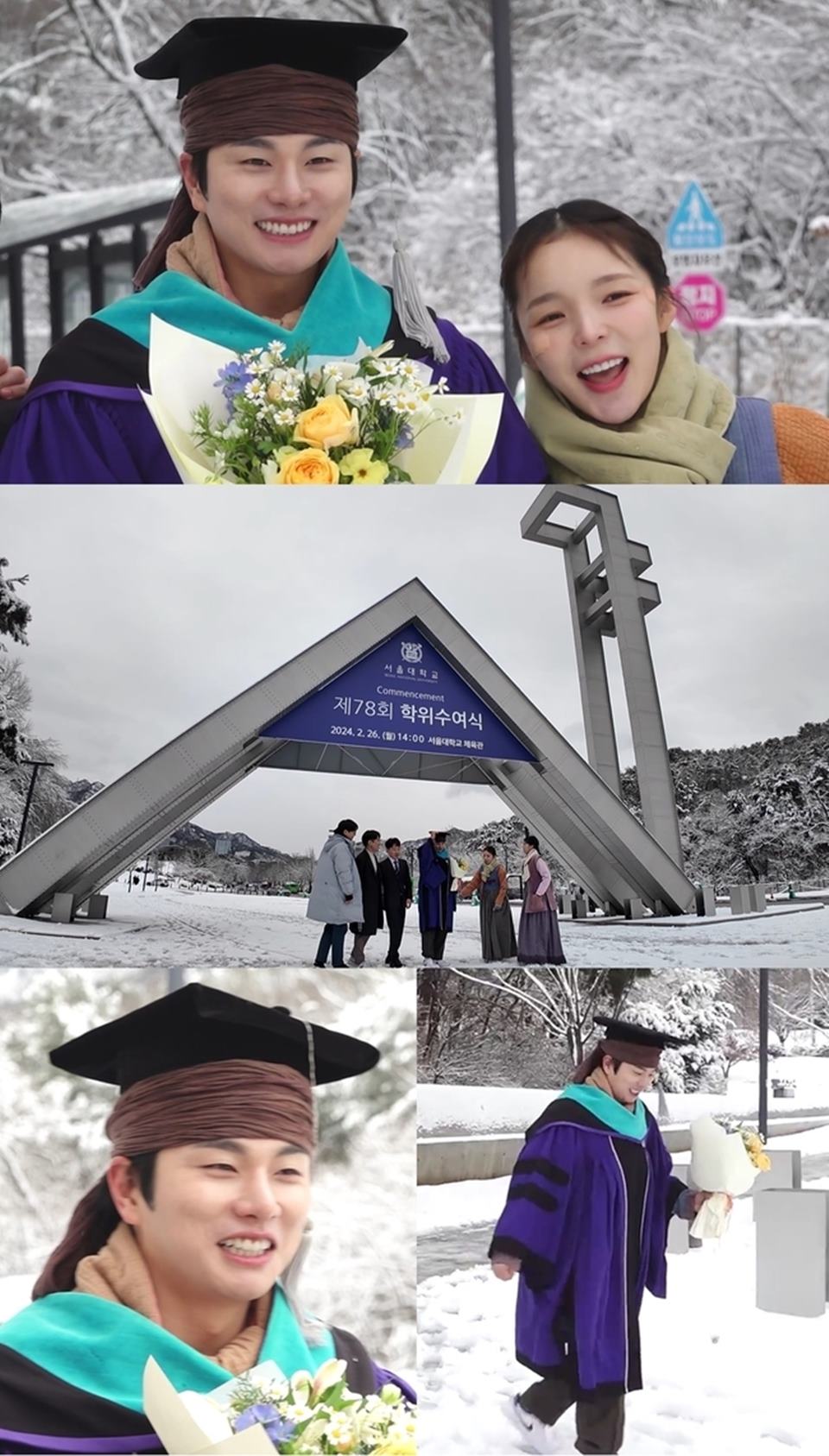 Lee Yi Kyung Lulusan