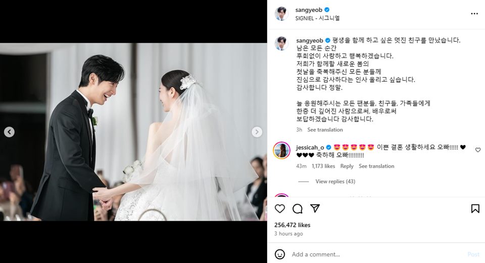 Lee Sang Yeob Tebar Foto Cantik Pernikahan, Jessi Muncul di Komen [Instagram]