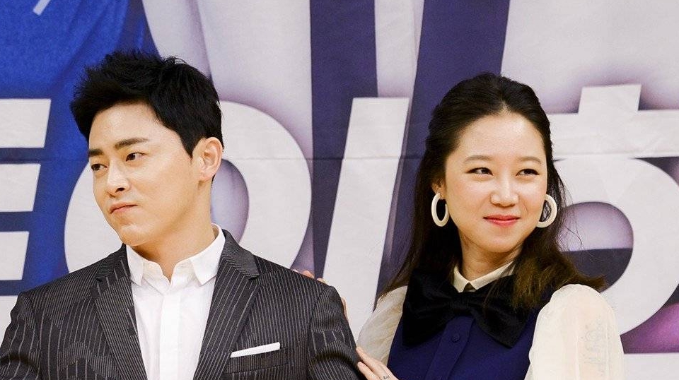 Gong Hyo Jin dan Jo Jung Suk
