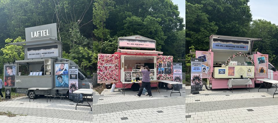 Coffee Truck 3 Team SEVENTEEN [x.com]