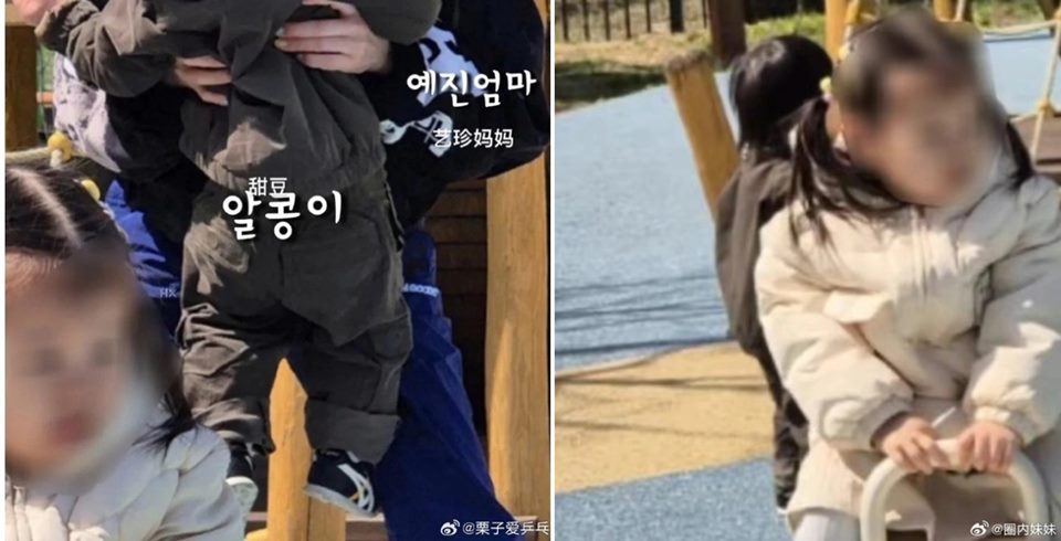 Hyun Bin dan Son Ye Jin Bareng Anak [Weibo]