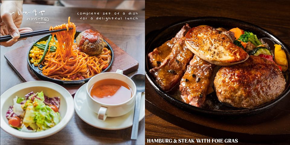 Menu Ishigamaya Resto Reino Barack Suami Syahrini