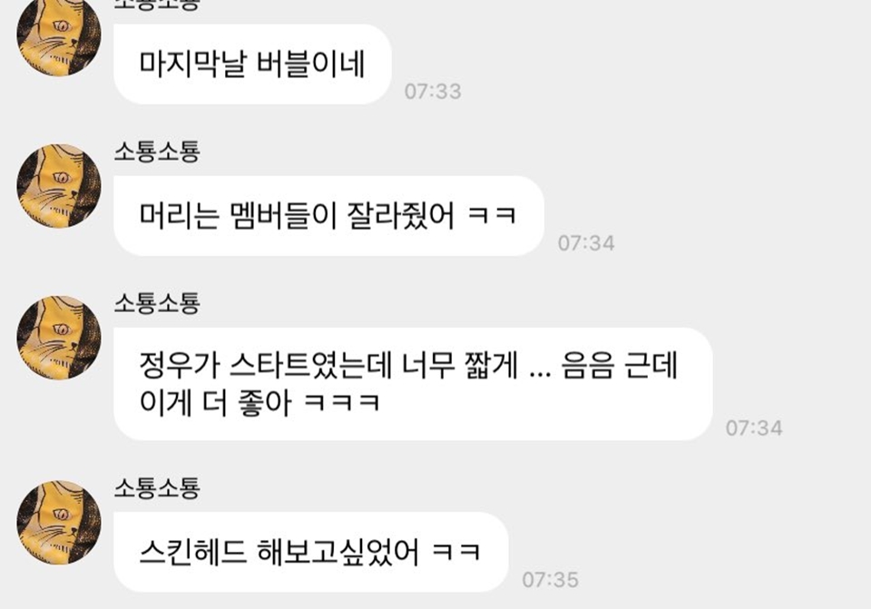 Taeyong NCT Wamil Hari ini, Terungkap Cerita di Balik Kepala Hampir Plontos