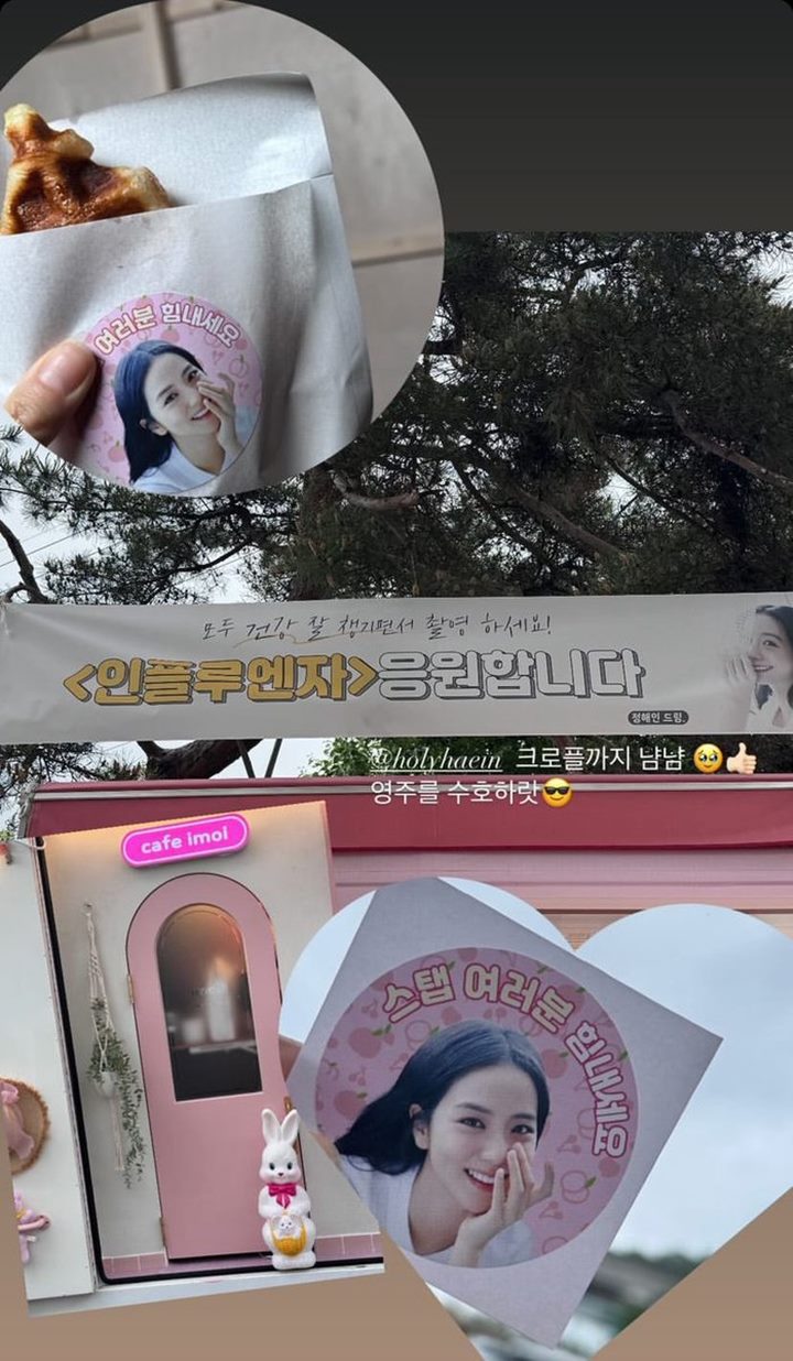 Jung Hae In Kirim Food Truck untuk Jisoo BLACKPINK