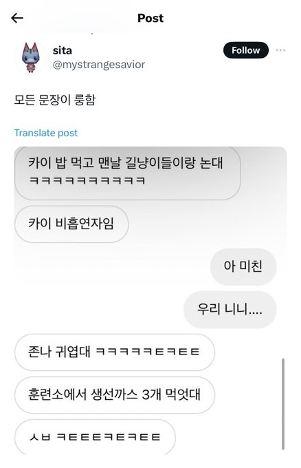 Kai EXO Diduga Bukan Perokok
