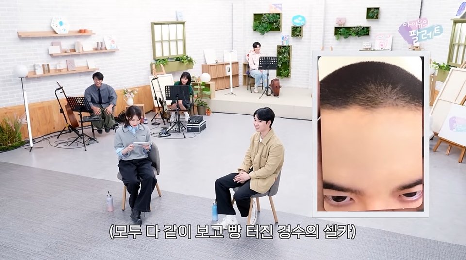 Doh Kyung Soo di Konten IU's Palette 